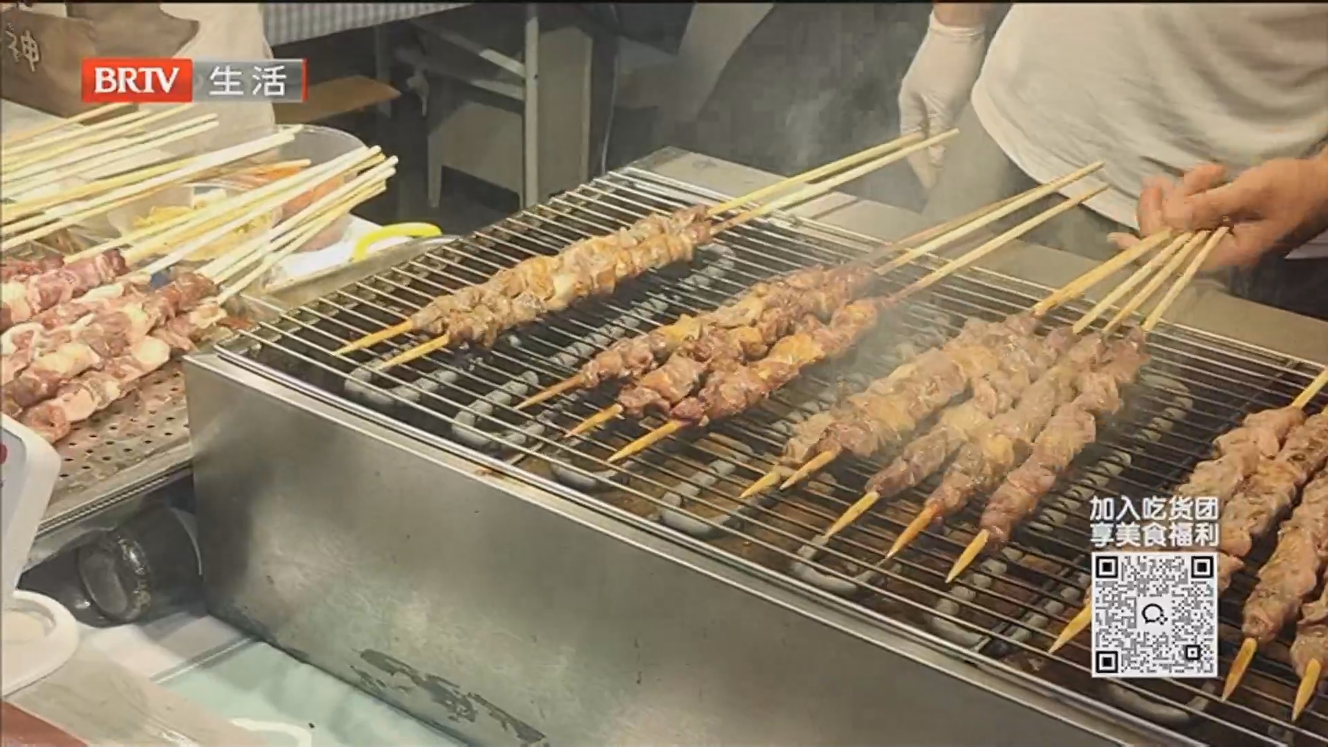 《京城美食地图》20260628乐享夏日 京城寻味 《京城美食地图》20260628乐享夏日 京城寻味
