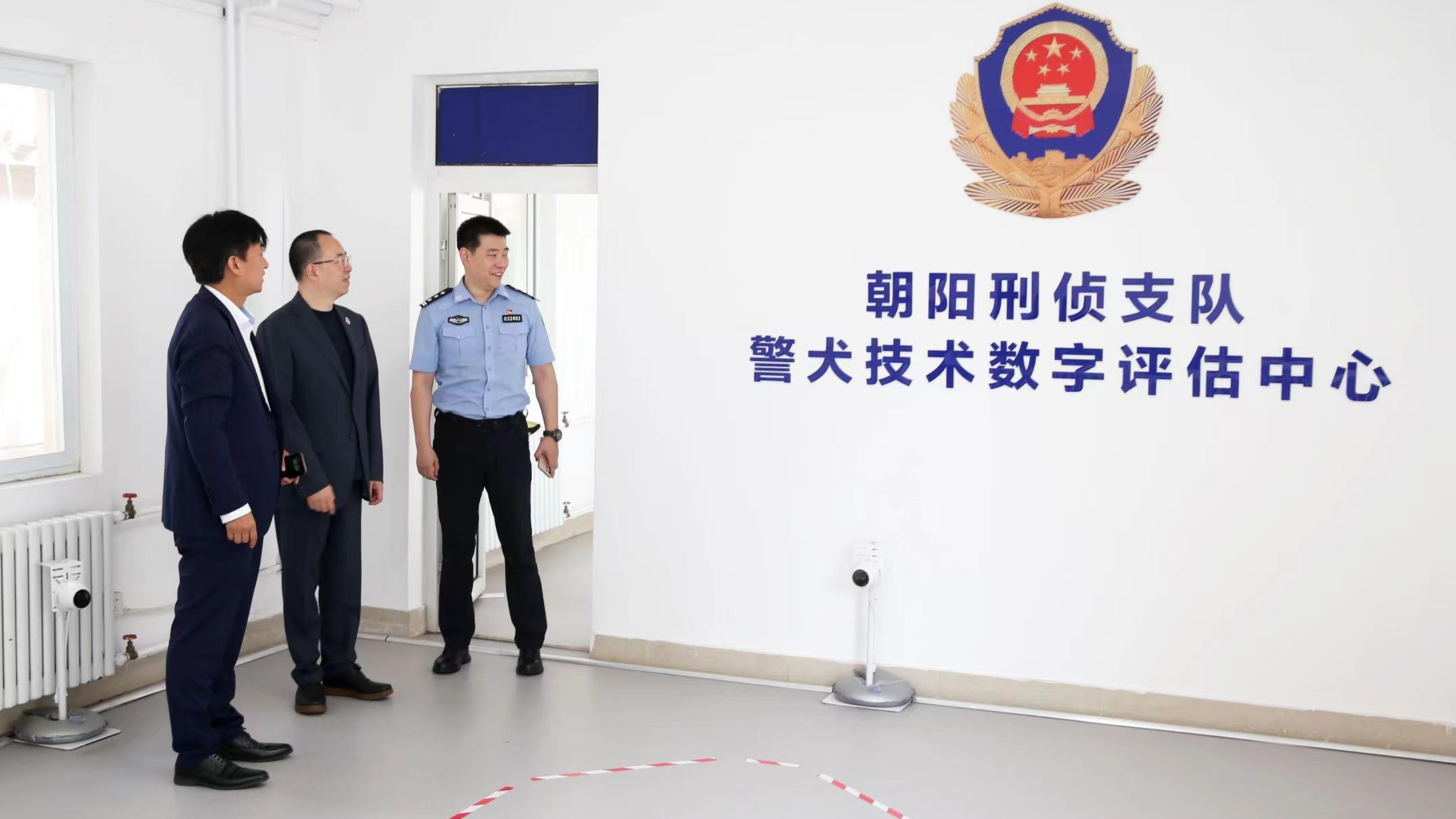 朝阳刑侦支队警犬技术数字评估中心揭牌仪式在京举行 朝阳刑侦支队警犬技术数字评估中心揭牌仪式在京举行
