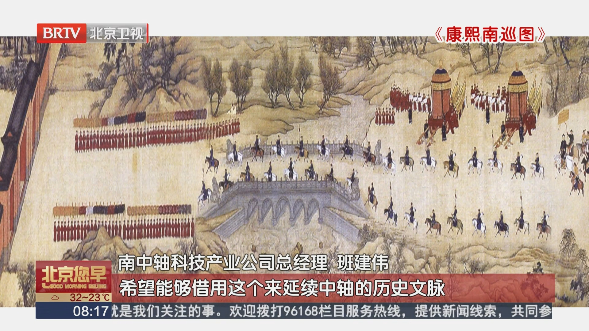 盘活存量楼宇 丰台区以空间焕新撬动产业升级 盘活存量楼宇 丰台区以空间焕新撬动产业升级