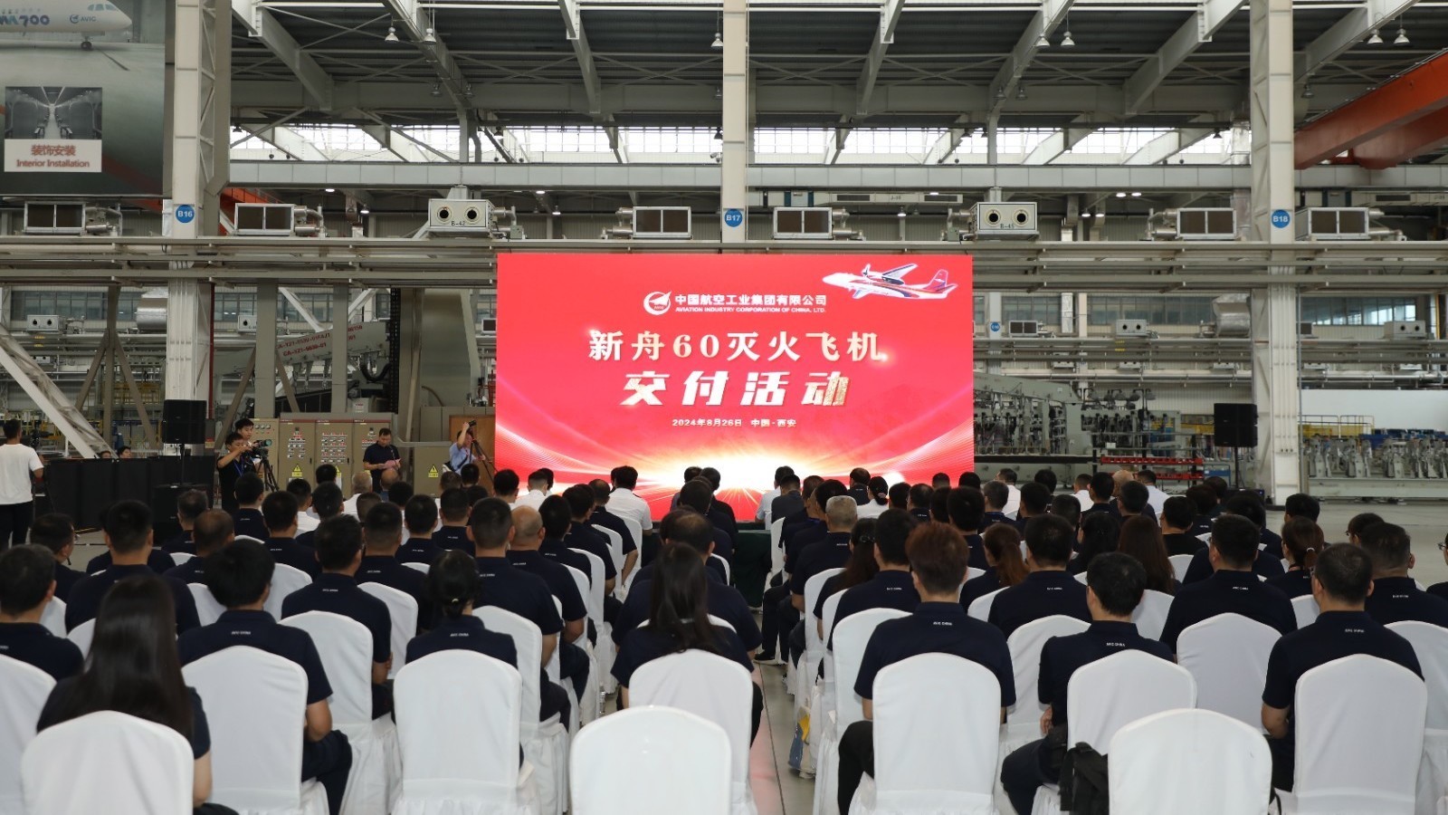 我国自主研发设计两架新舟60灭火机正式交付 我国自主研发设计两架新舟60灭火机正式交付