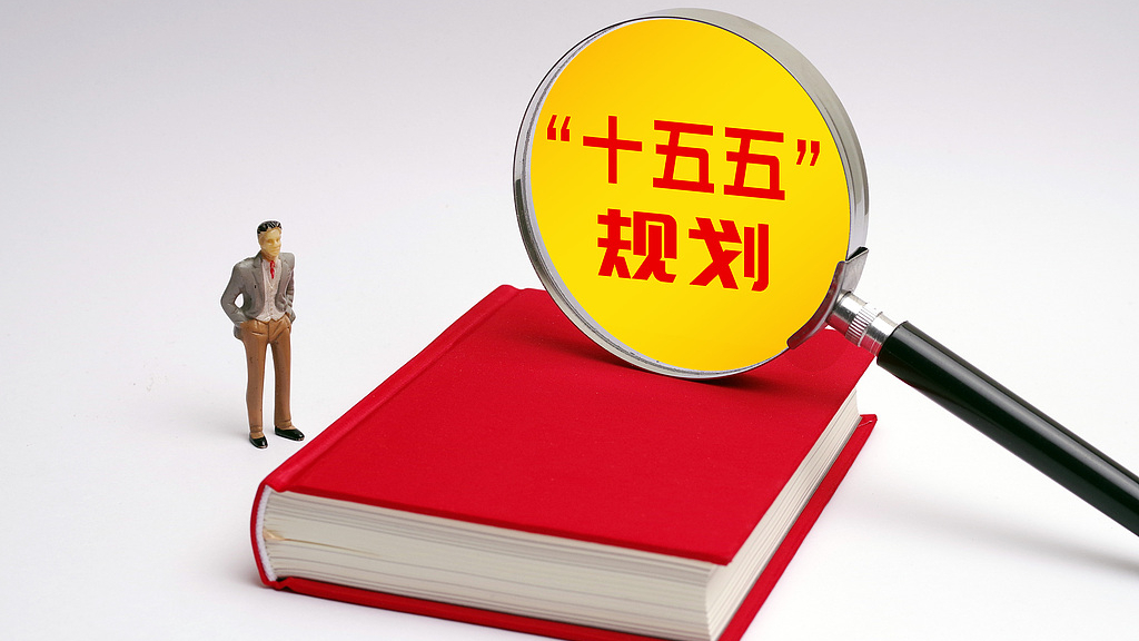 就业、教育、养老……北京“十五五”民生礼包藏着你我的未来！