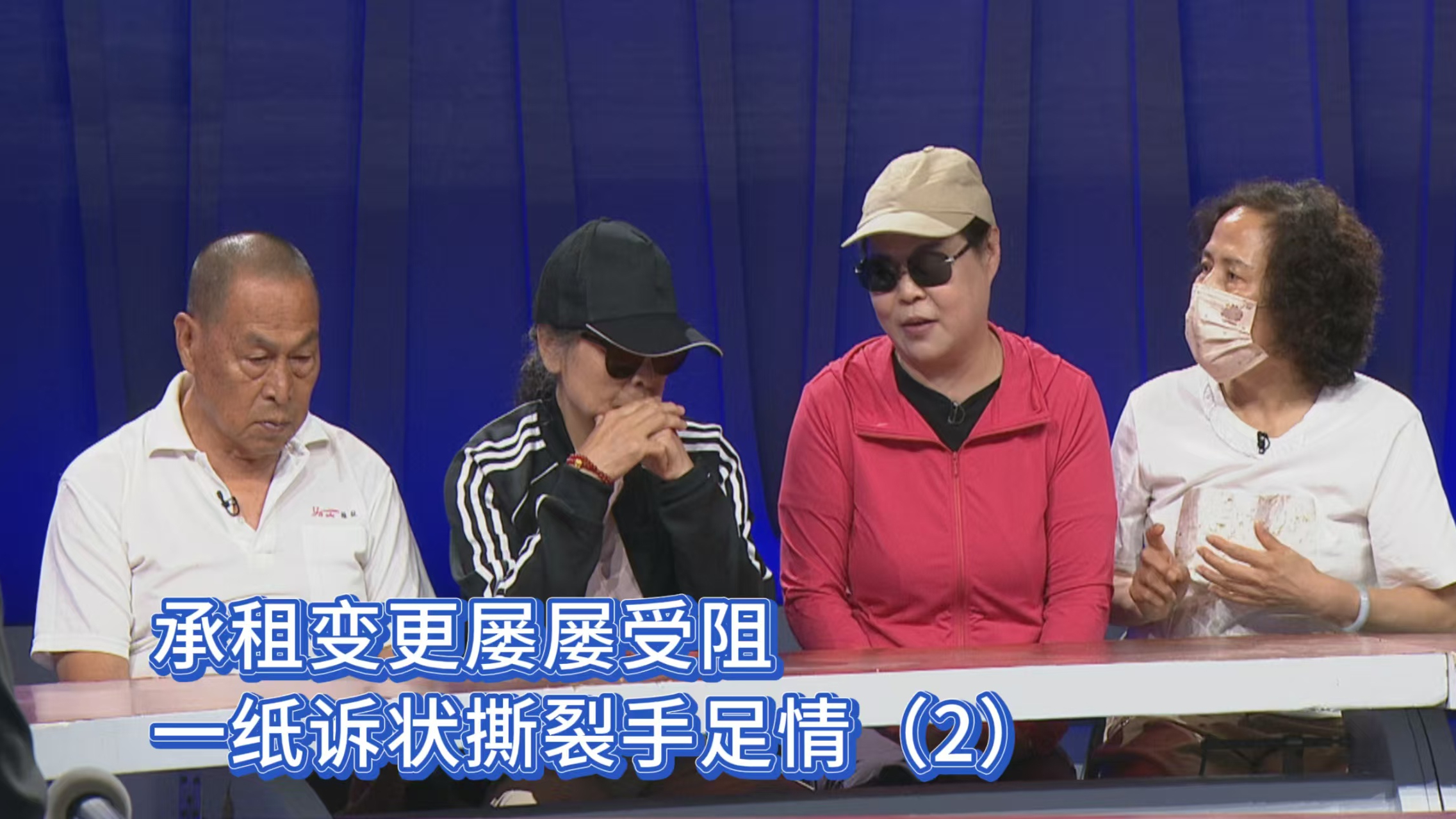 承租变更屡屡受阻 一纸诉状撕裂手足情（2）