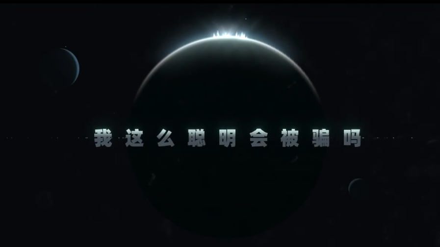 北京市首部反诈微电影《心防-重生之我在大学干反诈》重磅来袭! 北京市首部反诈微电影《心防-重生之我在大学干反诈》重磅来袭!