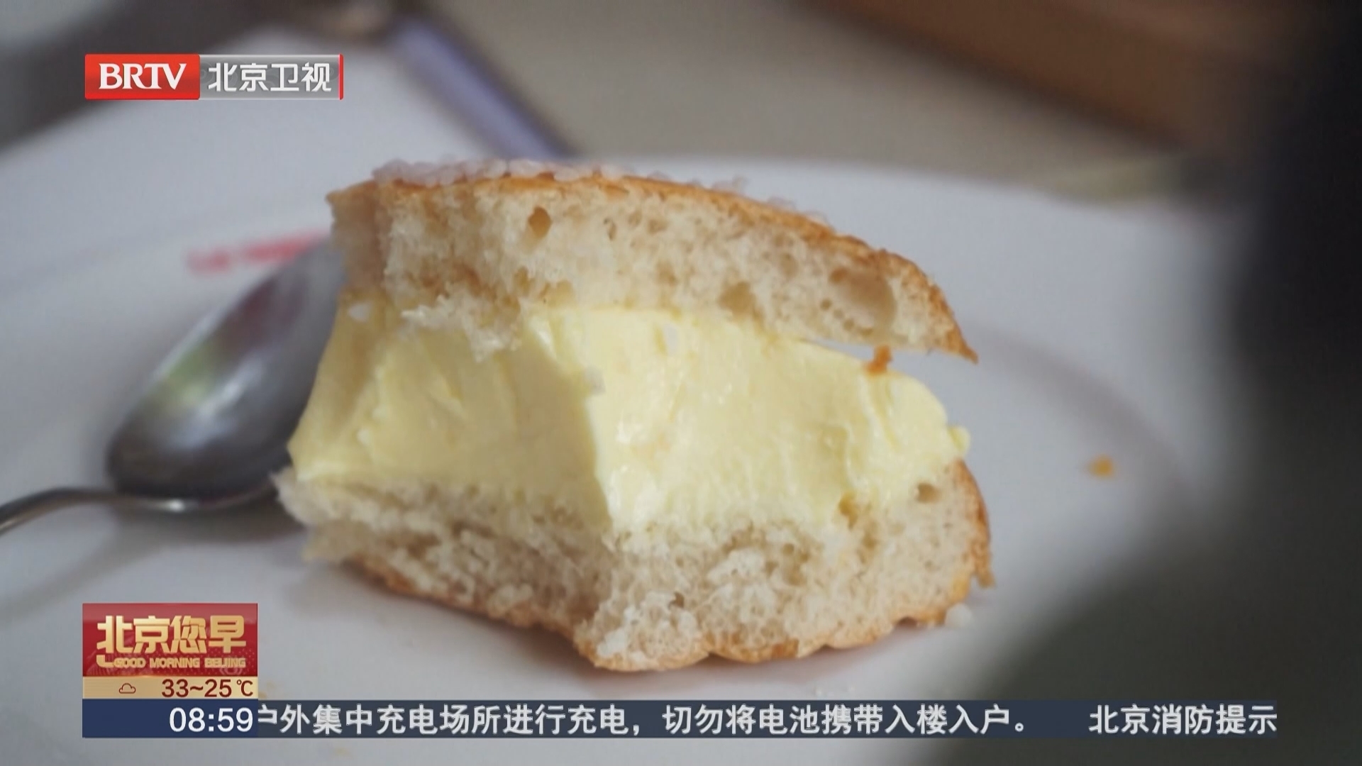 浪漫的融合美食 “圣特罗佩挞”诞生70周年