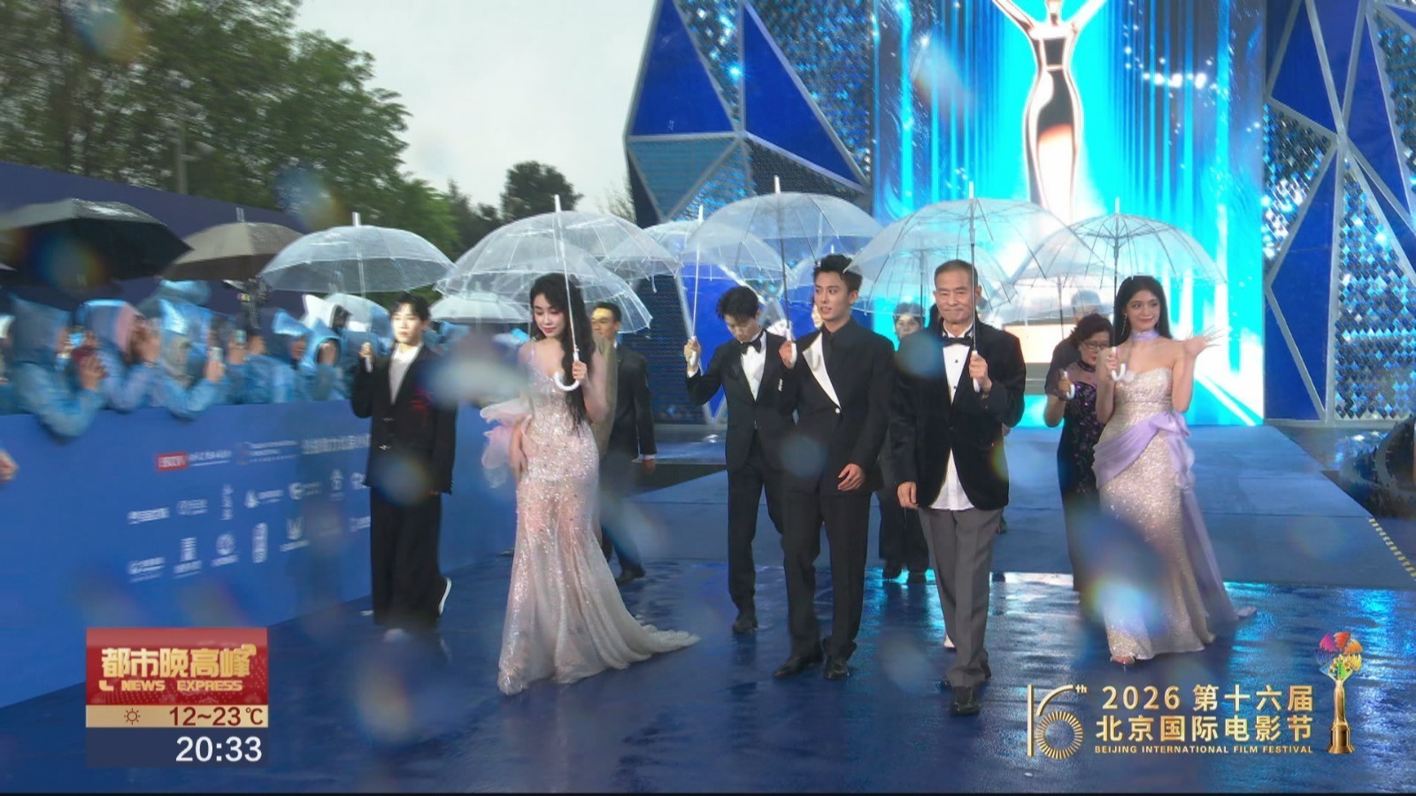 雨中赴约！第十六届北影节开幕入场仪式雨中开启