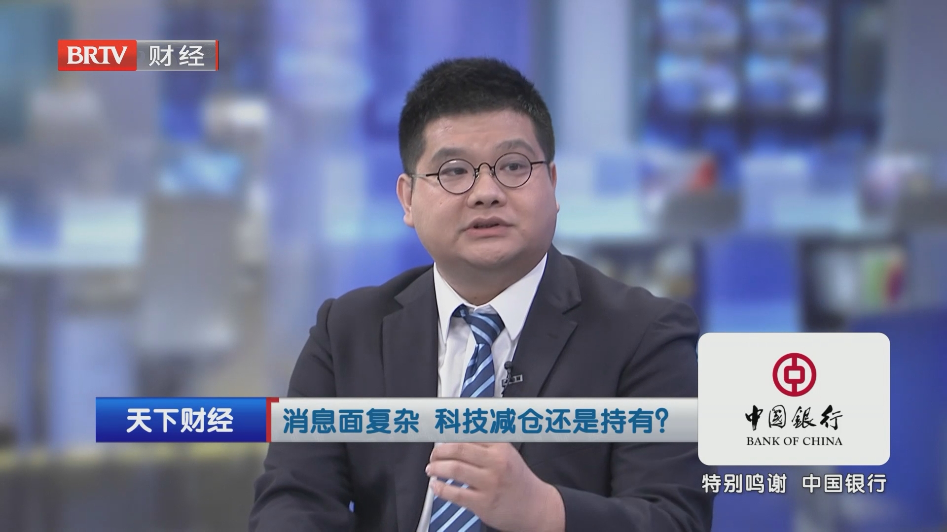 消息面复杂 科技减仓还是持有？