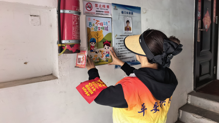 北京房山:文明创建 | 牵紧“文明绳” 共筑“和谐家” 北京房山:文明创建 | 牵紧“文明绳” 共筑“和谐家”