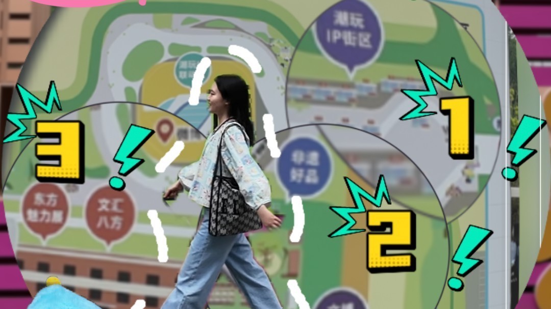 在北京一站打卡全国顶流文创 在北京一站打卡全国顶流文创