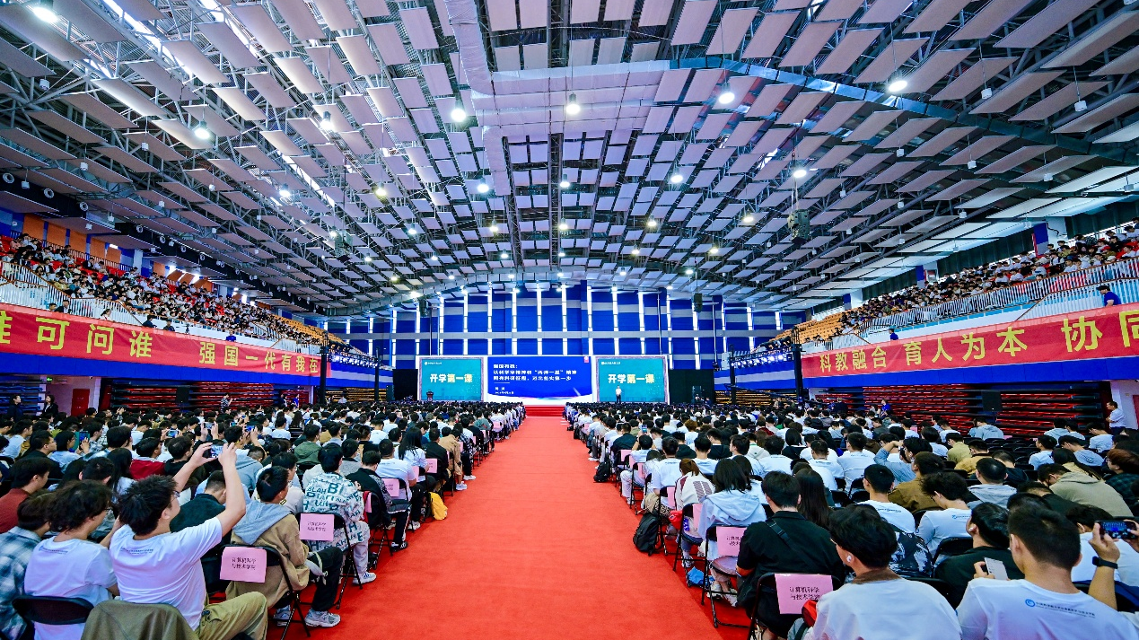 强国有我!中国科学院大学开学第一课开讲 强国有我!中国科学院大学开学第一课开讲