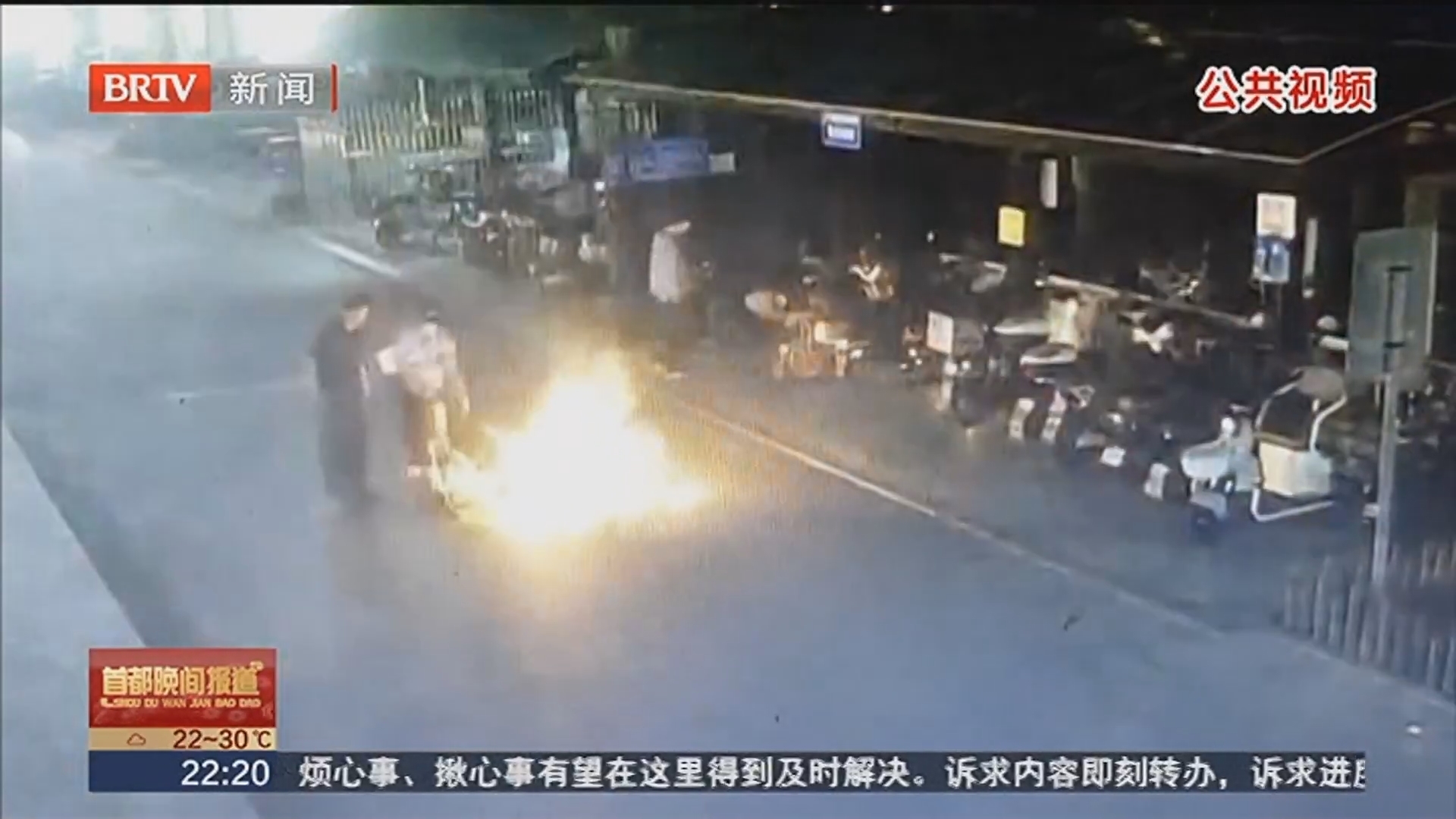 北京朝阳一小区电动自行车深夜爆燃_北京时间