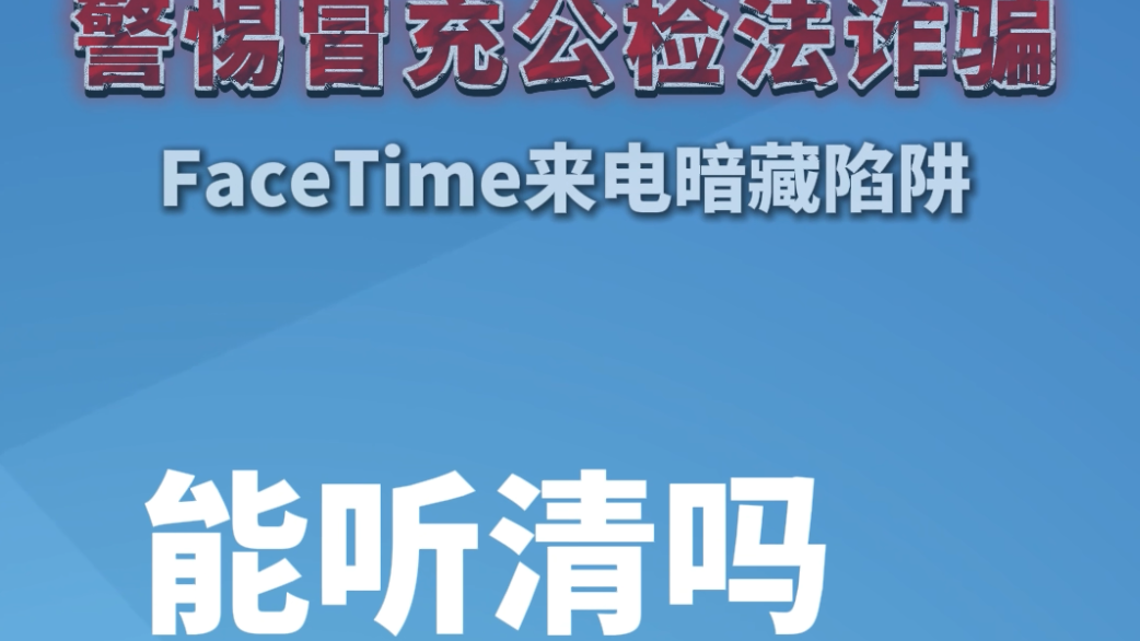 诈骗电话名场面，冷暴力也能出奇效！
