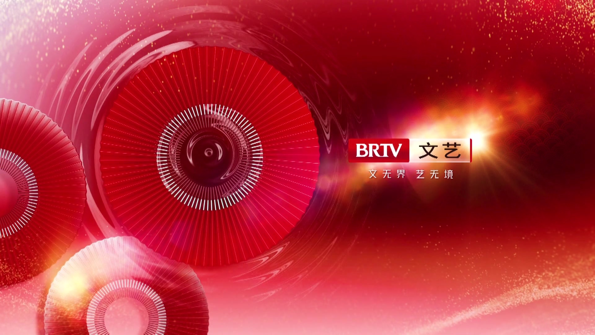 《每日文艺播报》20250726这个仲夏，让电影带你燃起来！_北京时间