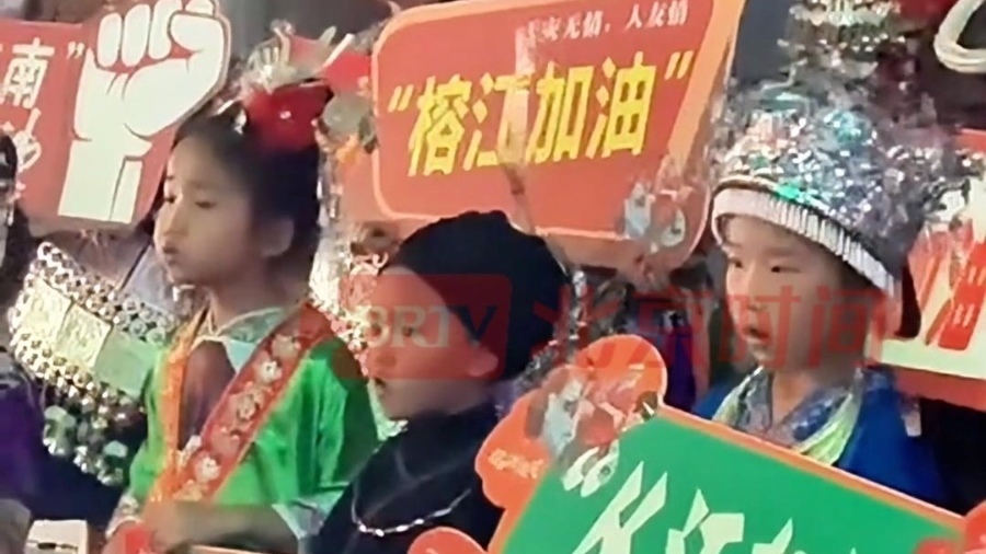 贵州凯里“村T”开展义演，通过歌声为榕江灾区加油