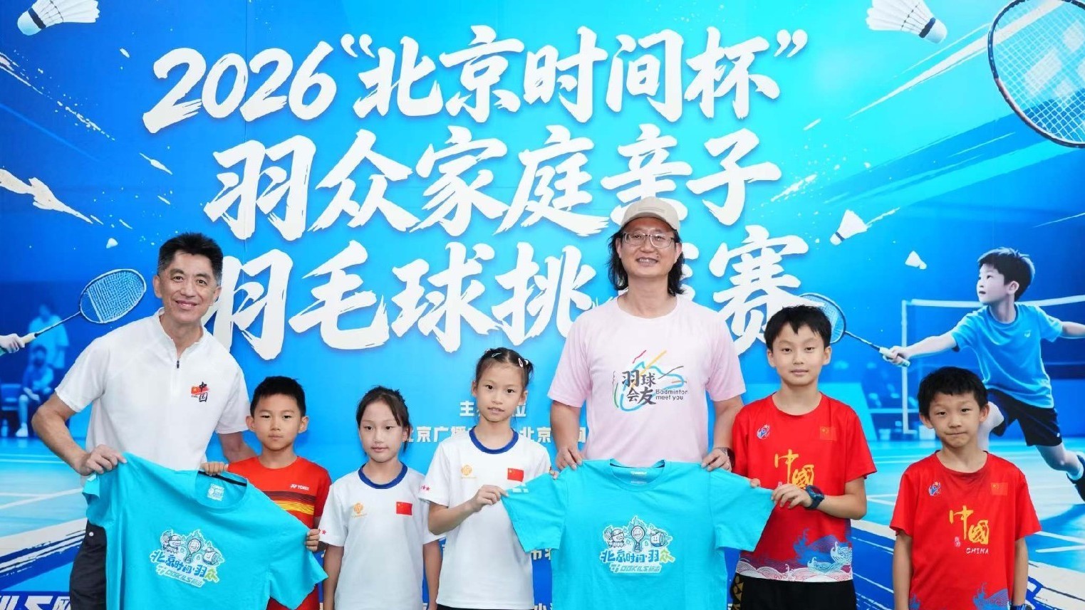 羽你同行（八）：上阵父子兵，欢乐羽毛球！