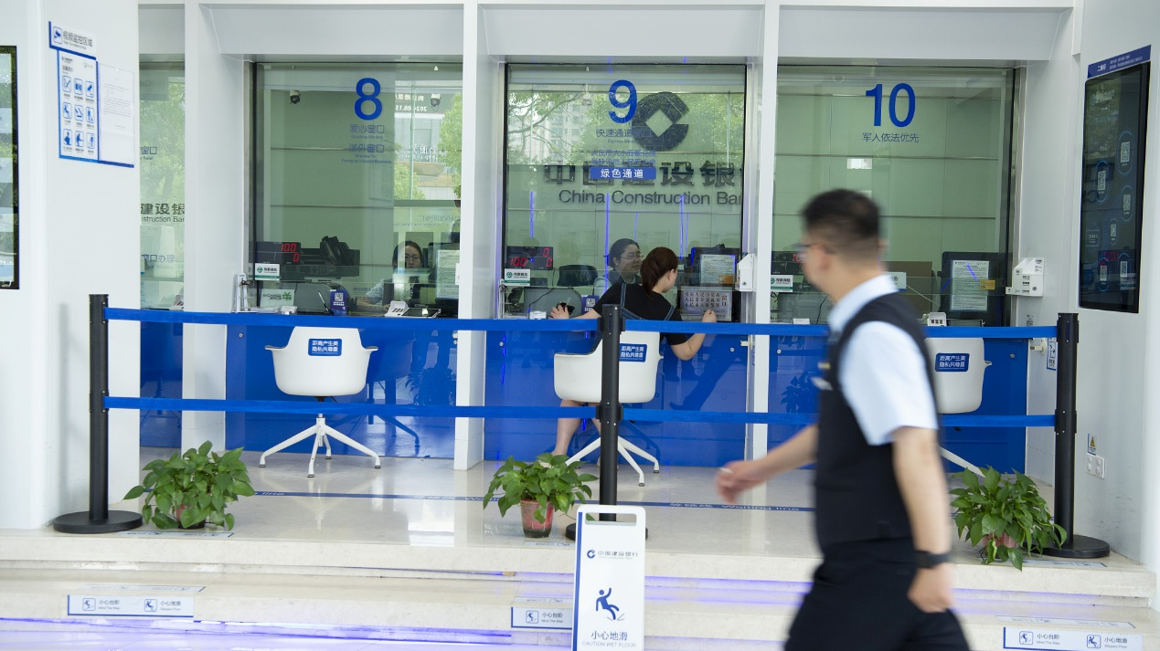 四大行下调存款挂牌利率 四大行下调存款挂牌利率