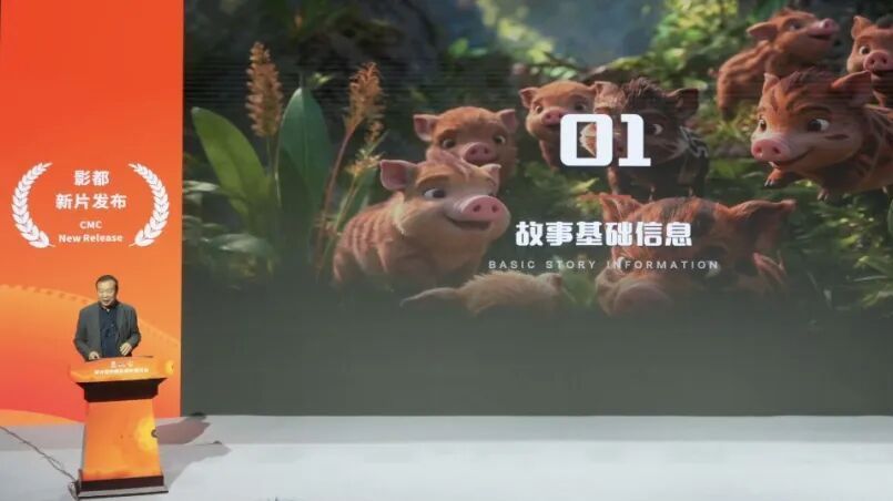 中国影都发展论坛快讯丨10部院线级AI赋能影片发布 中国影都发展论坛快讯丨10部院线级AI赋能影片发布