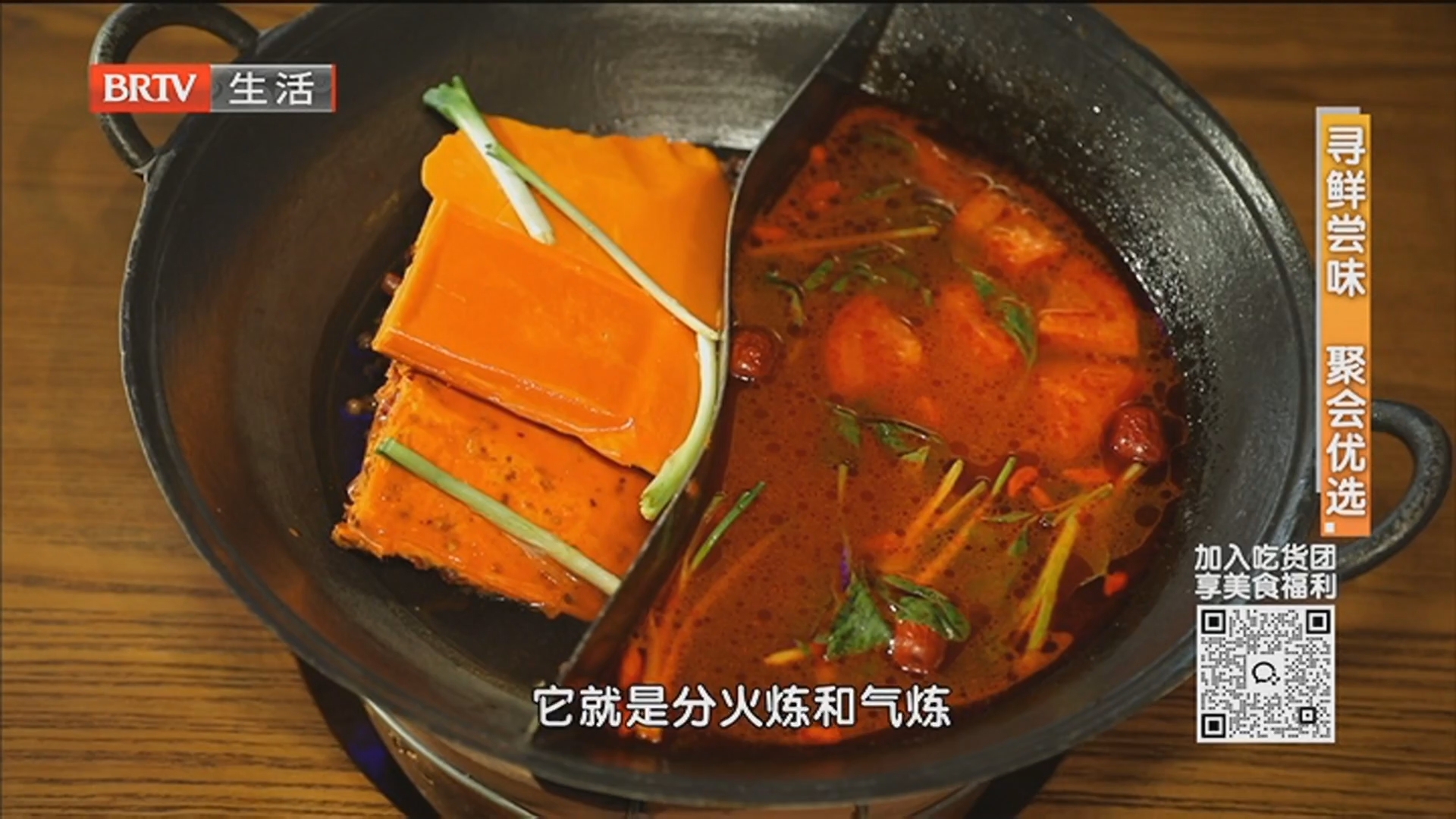 寻鲜尝味 聚会优选：重庆大厦火锅串烧·酒场