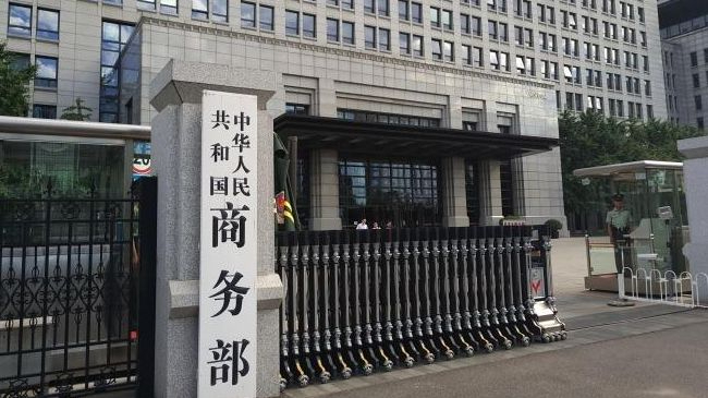 商务部介绍中美经贸磋商机制