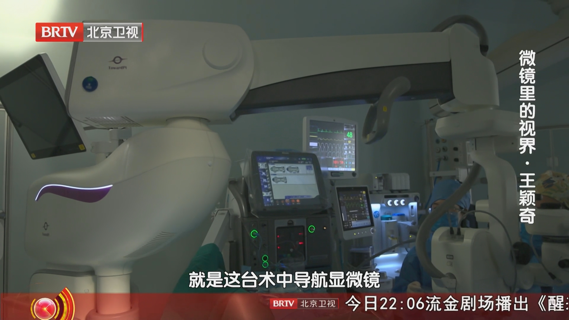 一年多站稳高端市场，国产显微镜收获满满荣誉