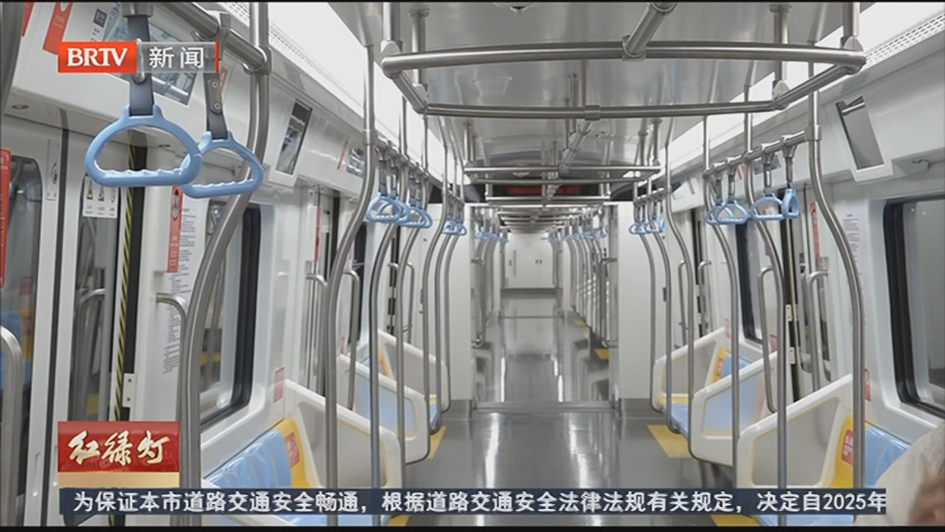 《红绿灯》20250301