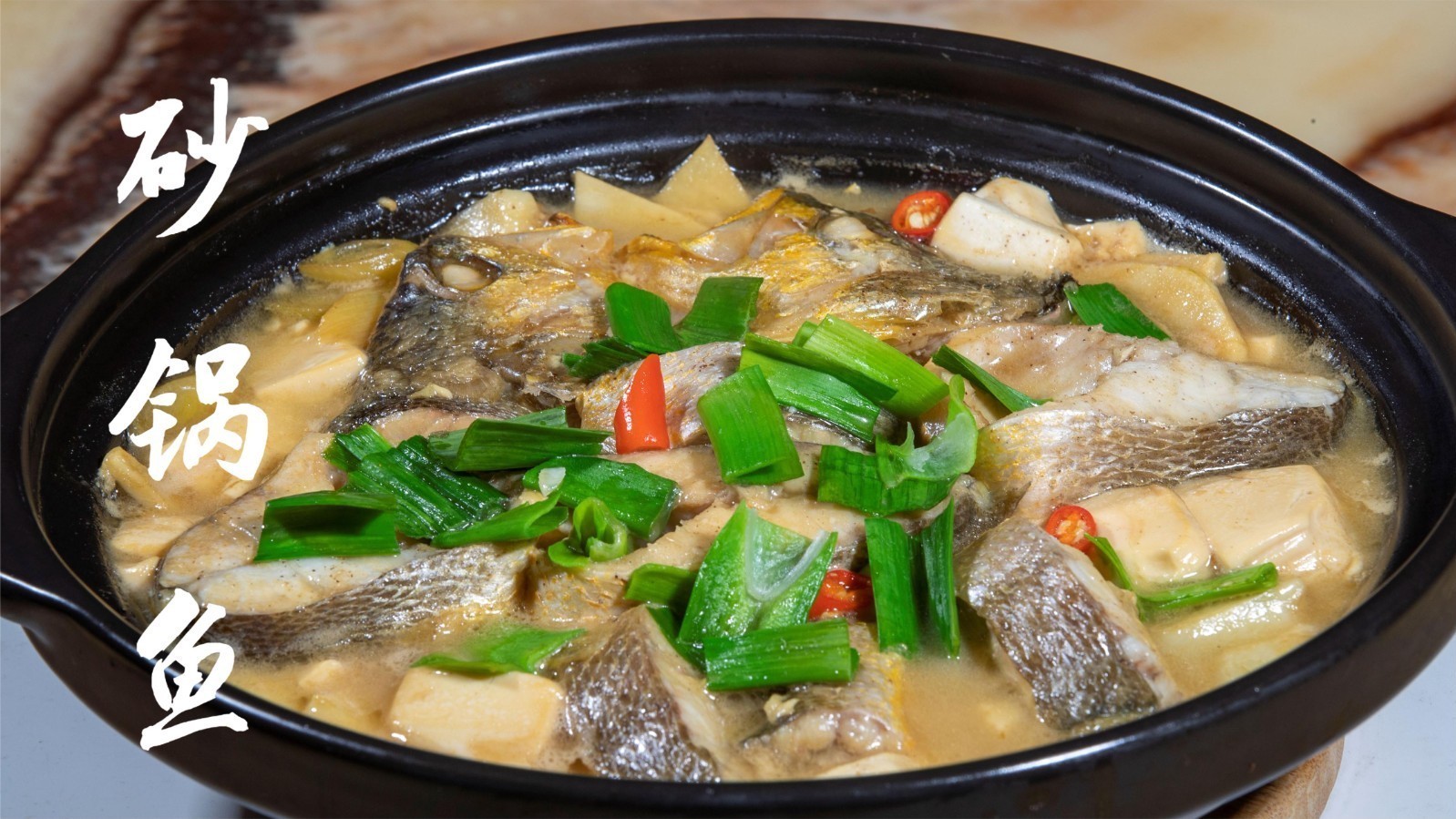 鲜美嫩滑的砂锅鱼,汤汁泡米饭绝绝子! 鲜美嫩滑的砂锅鱼,汤汁泡米饭绝绝子!