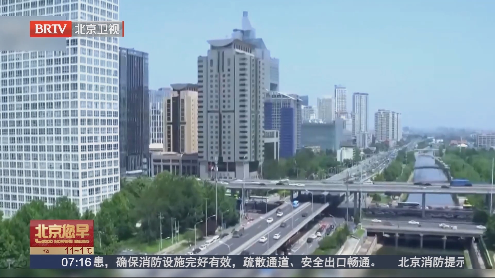 楼市新政看变化 土地市场出现部分回暖迹象_北京时间