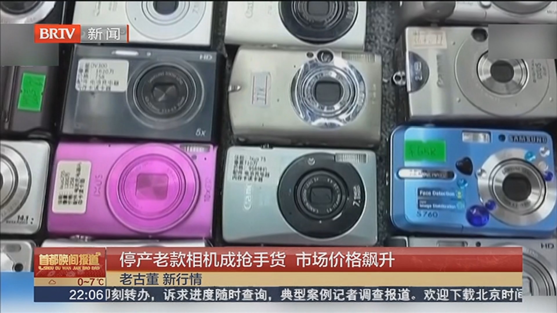 停产老款相机成抢手货 市场价格飙升 停产老款相机成抢手货 市场价格飙升