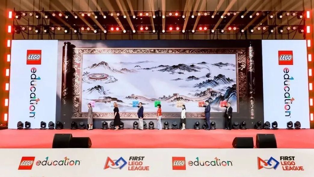 FLL亚锦赛丨2026乐高®教育FLL亚洲锦标赛在怀柔开幕