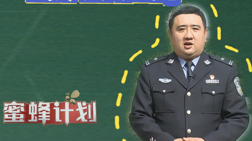 教你五招从源头防诈骗