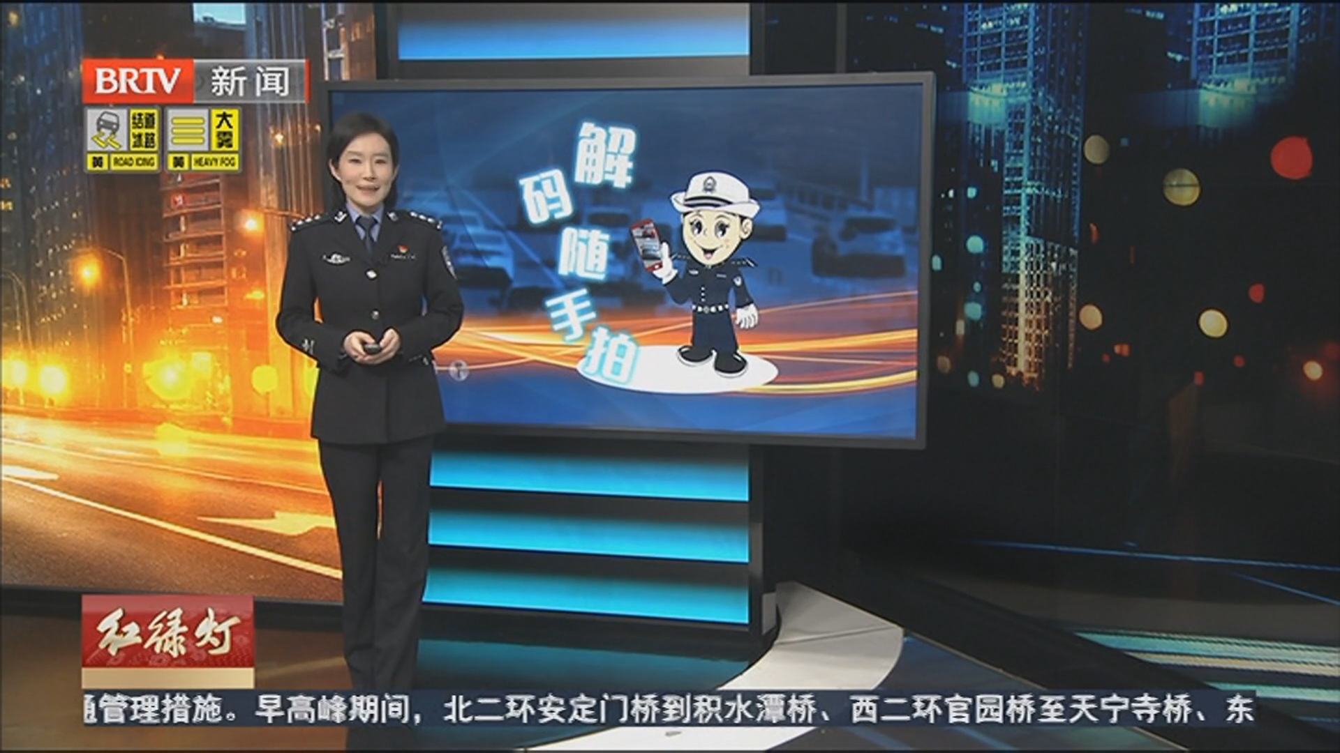 解码随手拍 20260304