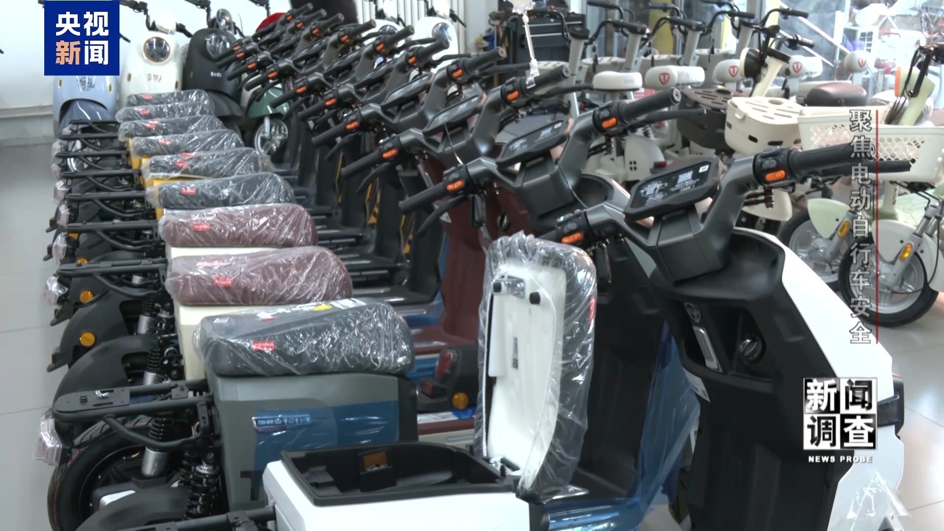 治理电池、打击改装!电动自行车全链条安全加码 治理电池、打击改装!电动自行车全链条安全加码