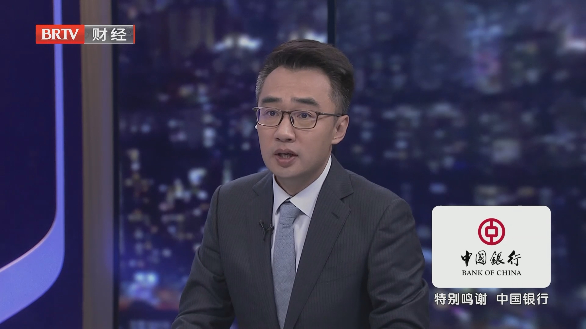 《天下财经》20261014