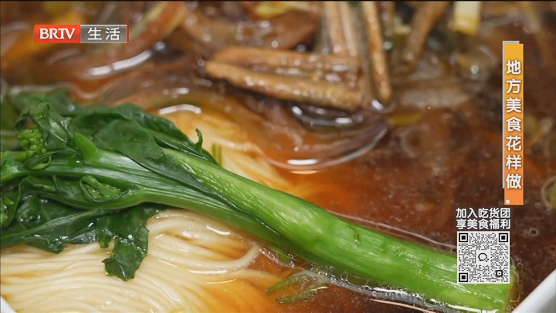 地方美食花样做：虞山上面馆