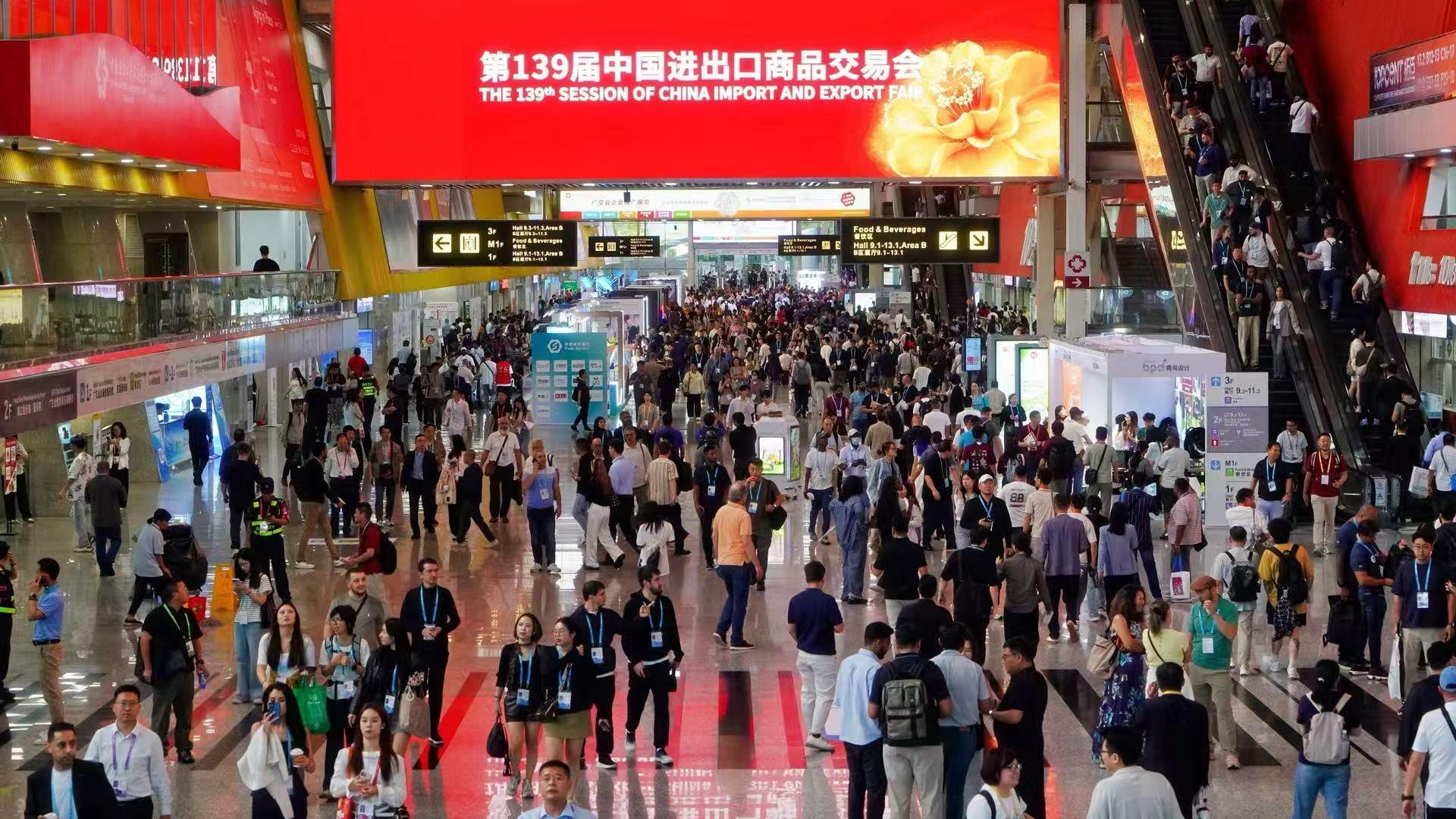 第139届广交会第二期今天闭展 24.5万名境外采购商到会