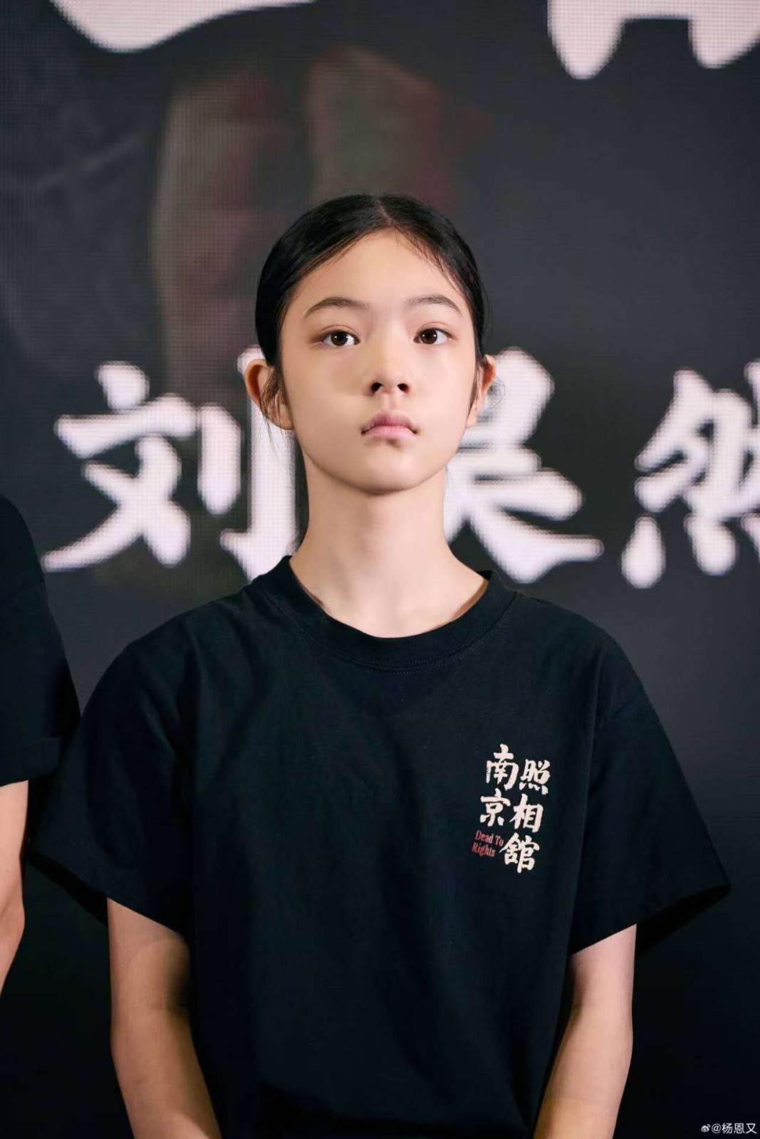 眼熟?《南京照相馆》里的小女孩杨恩又_北京时间