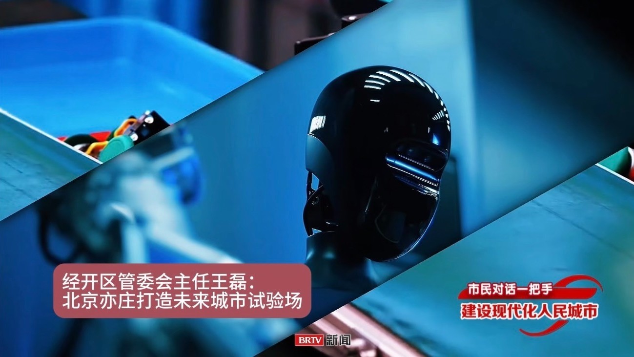 最能跑+最聪明+最好用！人形机器人界的“六边形战士”来了！