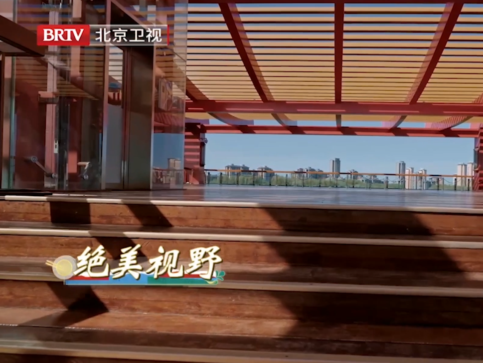 运河上的通州美到印尼大使
