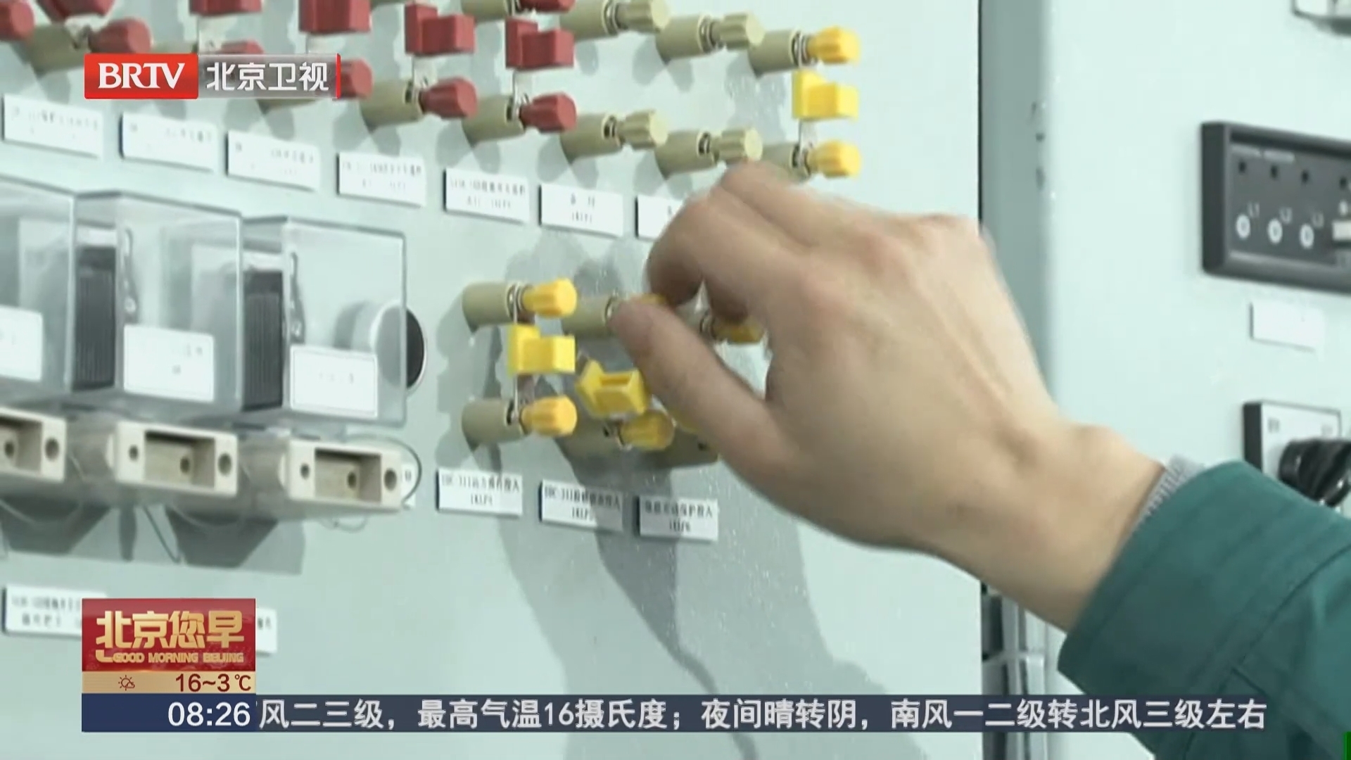 雄安新区容西1号220千伏变电站建成投运