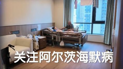 早治疗 阿尔茨海默病哪个阶段最适合药物治疗？