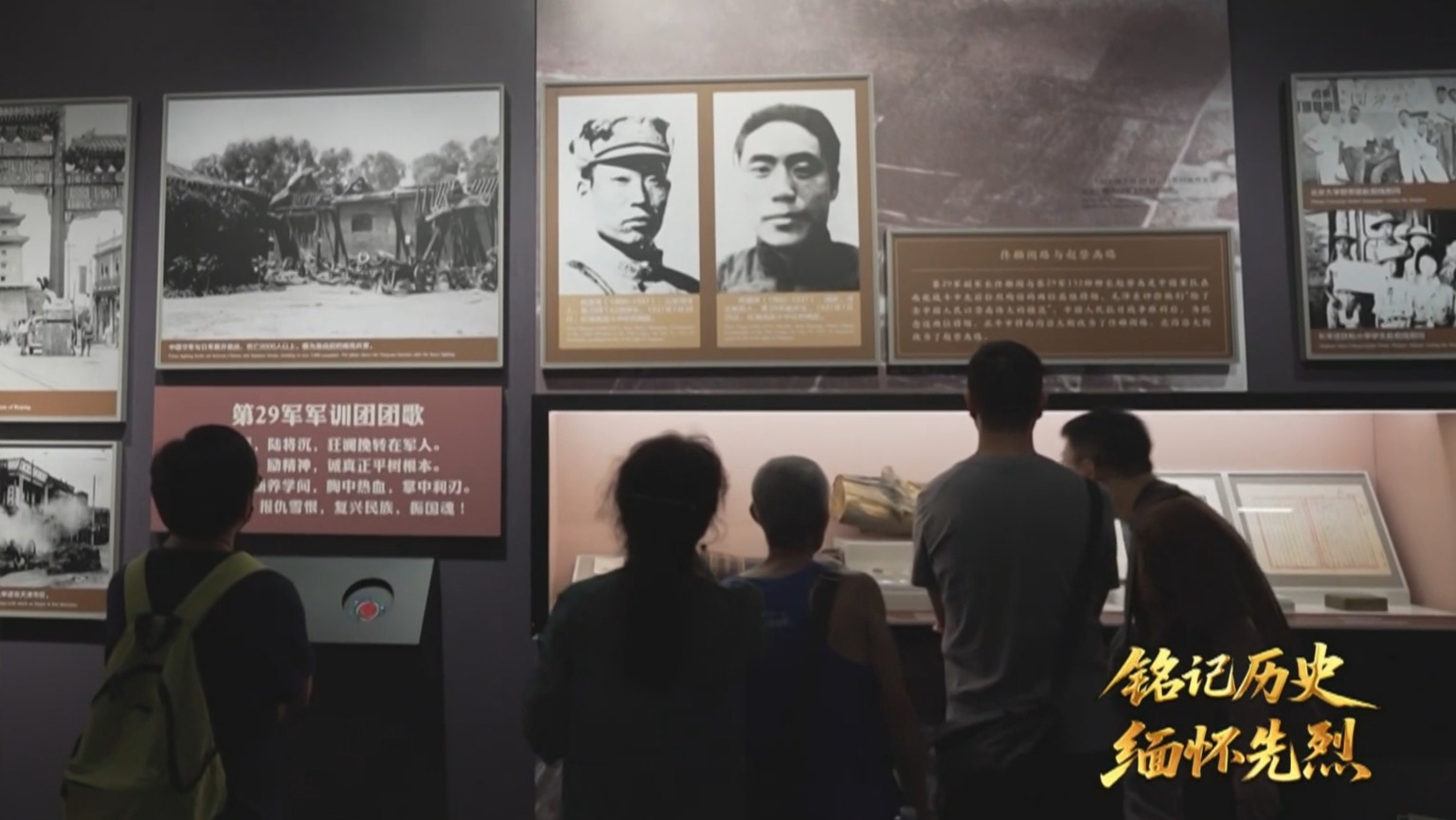 铭记历史 缅怀先烈丨抗日英烈佟麟阁 忠义长存巷陌中