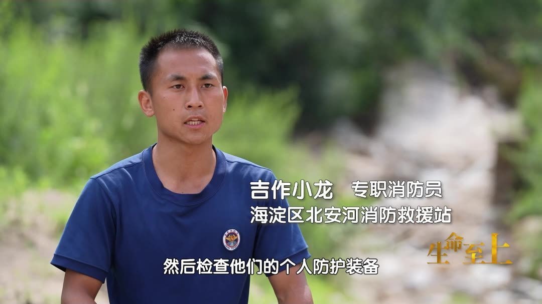 断桥锁危局，热血铺通途