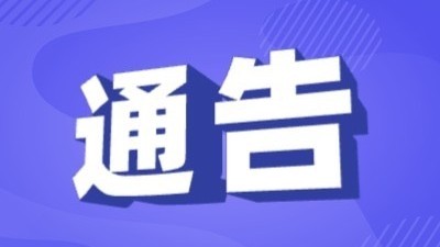 7月12日起，安康路半幅封闭施工