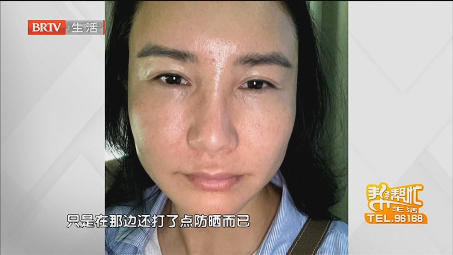 效果未达预期 反添肩痛问题 一次医美引发的纠纷