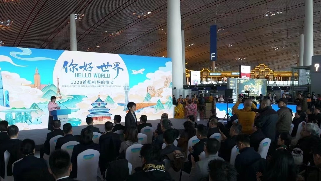 京港快线全新升级,涉及值机、托运、快速安检等全流程服务 京港快线全新升级,涉及值机、托运、快速安检等全流程服务
