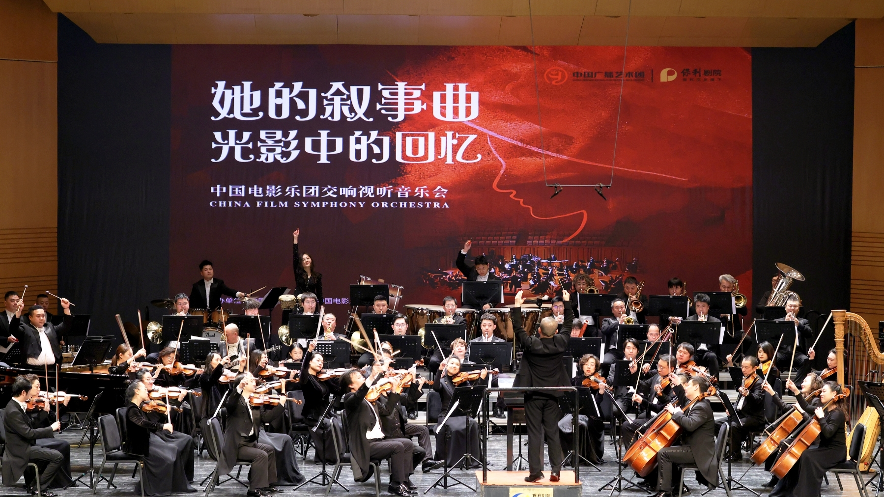 北京“超现场”演出，何以“千里共赏、万人共鸣”？