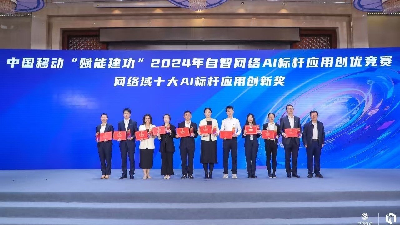 AI赋能网络运维,减少人力和工时成本达70%! AI赋能网络运维,减少人力和工时成本达70%!