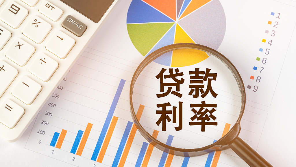 北京：下调个人住房公积金贷款利率