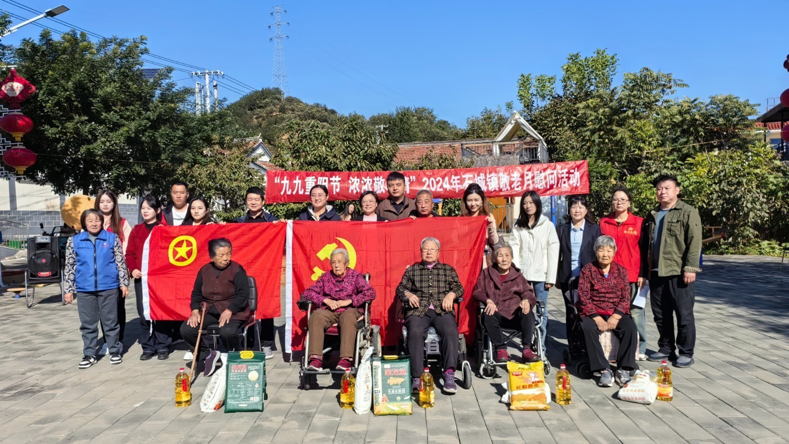 北京农担密云分公司开展敬老助老暨“送惠下乡”活动