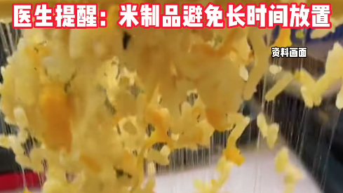 把几天前冷藏的米饭做成炒饭,男子吃后休克,致内脏衰竭 把几天前冷藏的米饭做成炒饭,男子吃后休克,致内脏衰竭