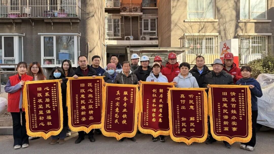 太阳宫地区—老旧水管“退休”,幸福生活“到位”! 太阳宫地区—老旧水管“退休”,幸福生活“到位”!